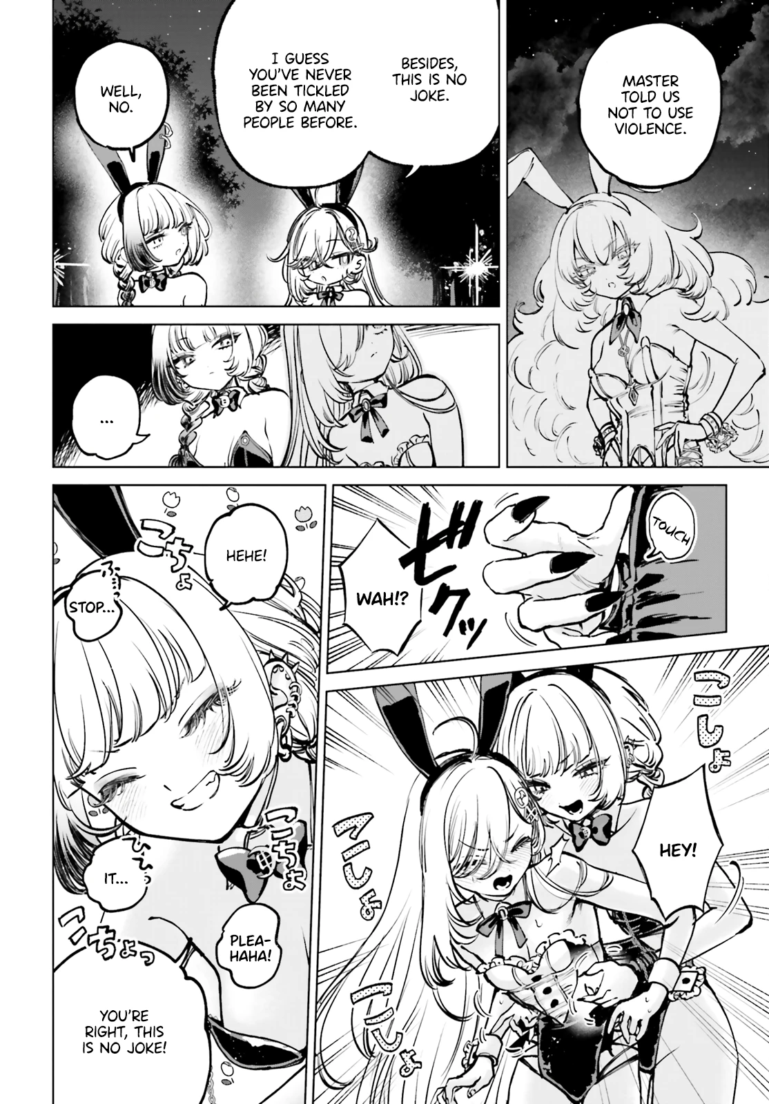 Read The Phantom Girl in Games of Death Manga Online