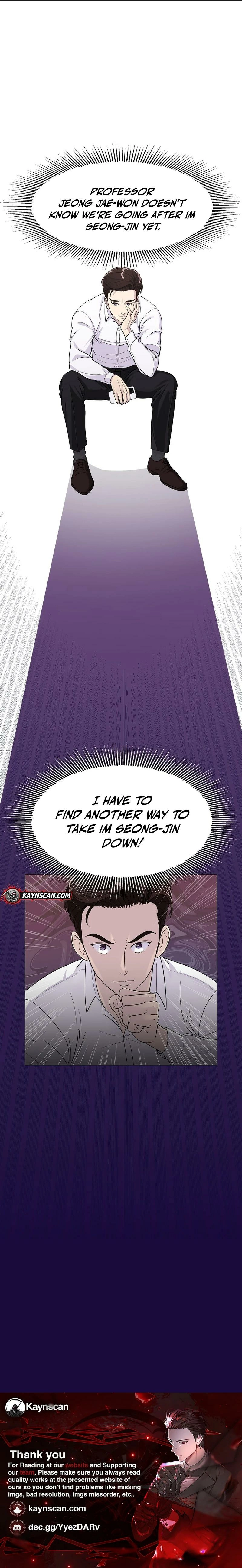Read The Prosecutor Is Getting Ahead! Manga Online