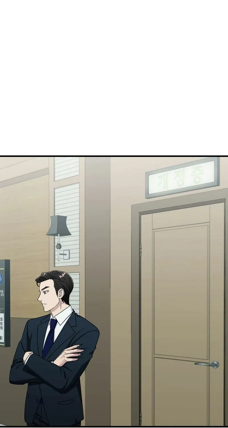 Read The Prosecutor Is Getting Ahead! Manga Online