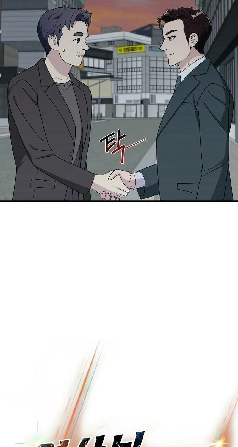 Read The Prosecutor Is Getting Ahead! Manga Online