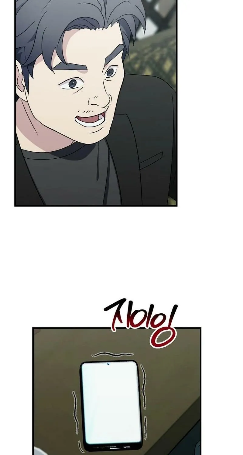 Read The Prosecutor Is Getting Ahead! Manga Online