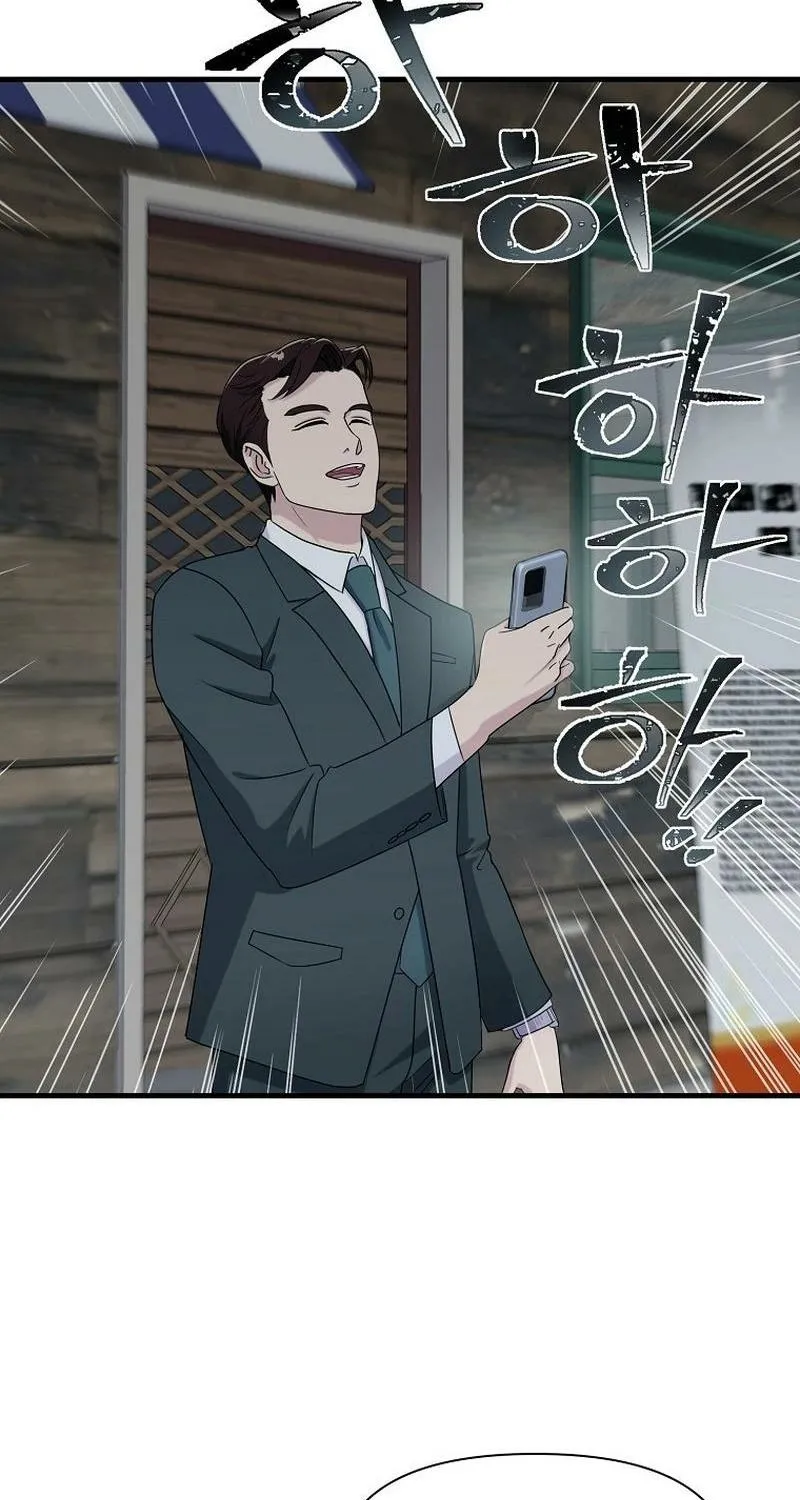 Read The Prosecutor Is Getting Ahead! Manga Online