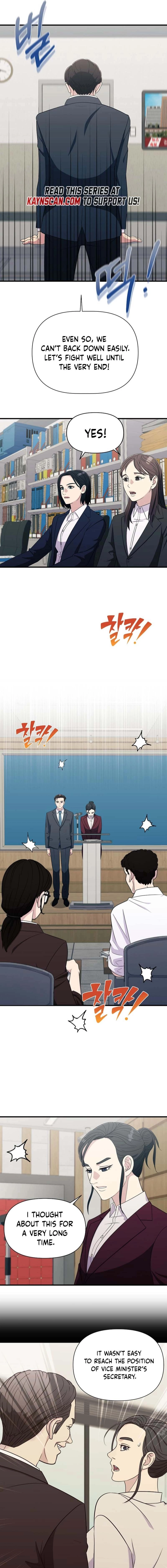 Read The Prosecutor Is Getting Ahead! Manga Online