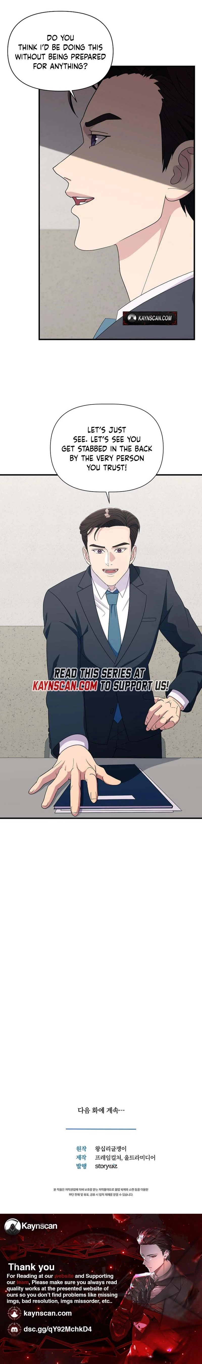 Read The Prosecutor Is Getting Ahead! Manga Online
