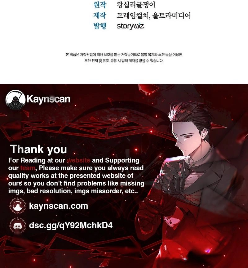 Read The Prosecutor Is Getting Ahead! Manga Online