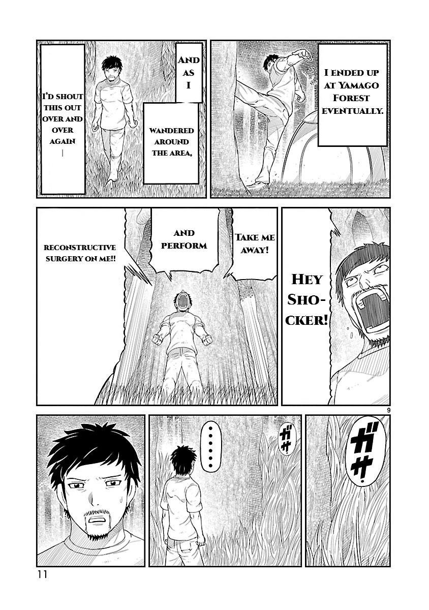 Read Tojima Wants to Be a Kamen Rider Manga Online