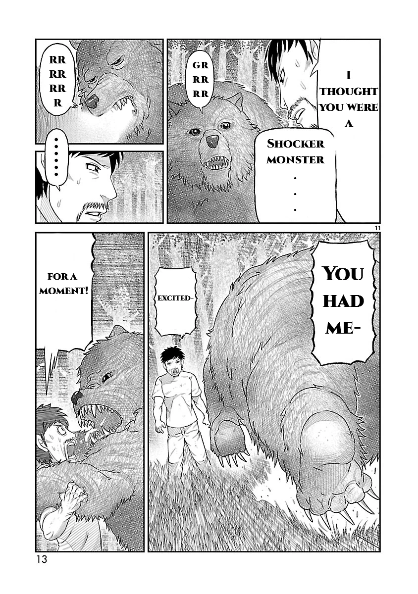 Read Tojima Wants to Be a Kamen Rider Manga Online