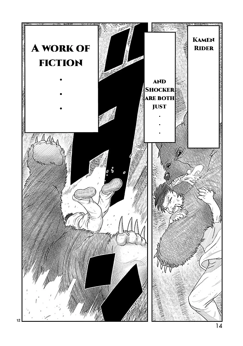 Read Tojima Wants to Be a Kamen Rider Manga Online