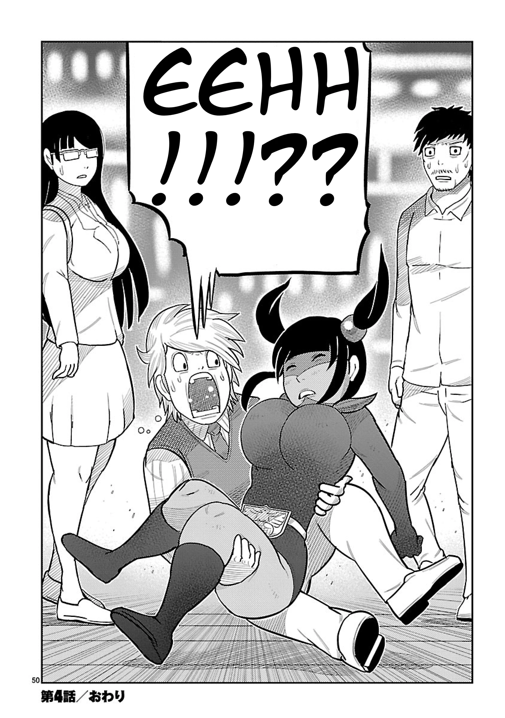 Read Tojima Wants to Be a Kamen Rider Manga Online