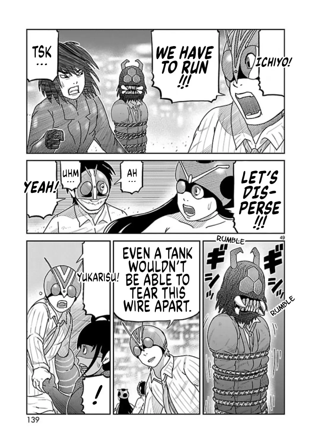 Read Tojima Wants to Be a Kamen Rider Manga Online