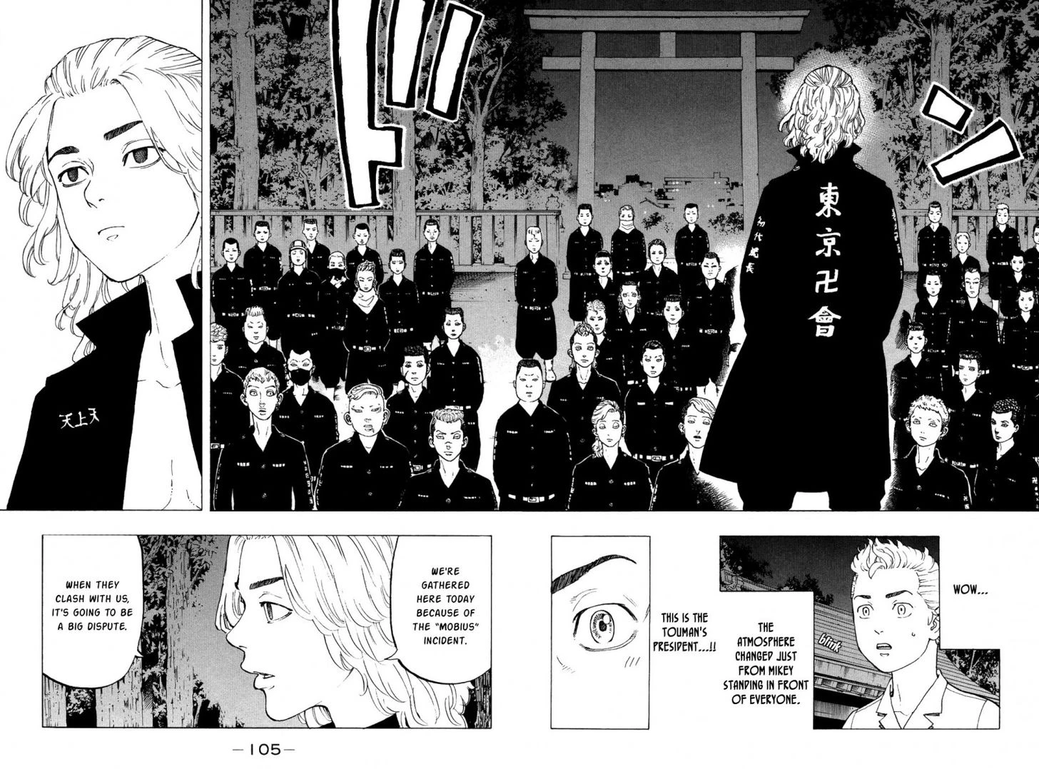 Read Tokyo Revengers Manga Online