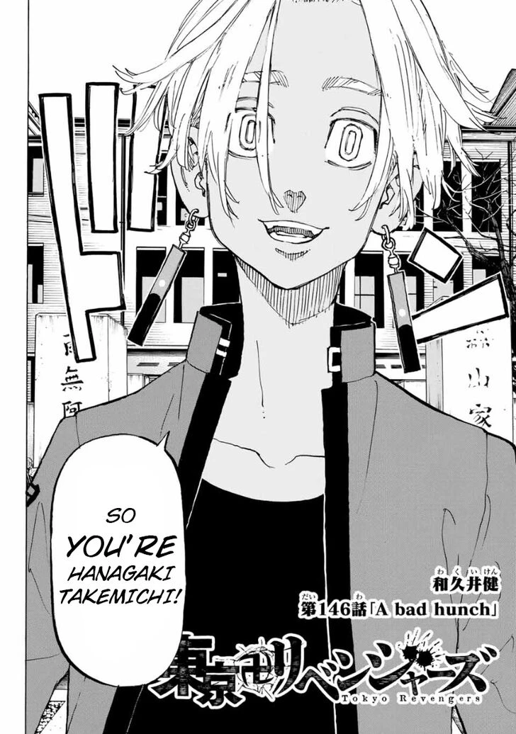 Read Tokyo Revengers Manga Online