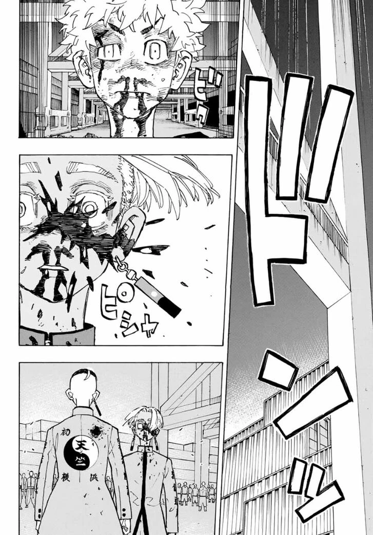 Read Tokyo Revengers Manga Online