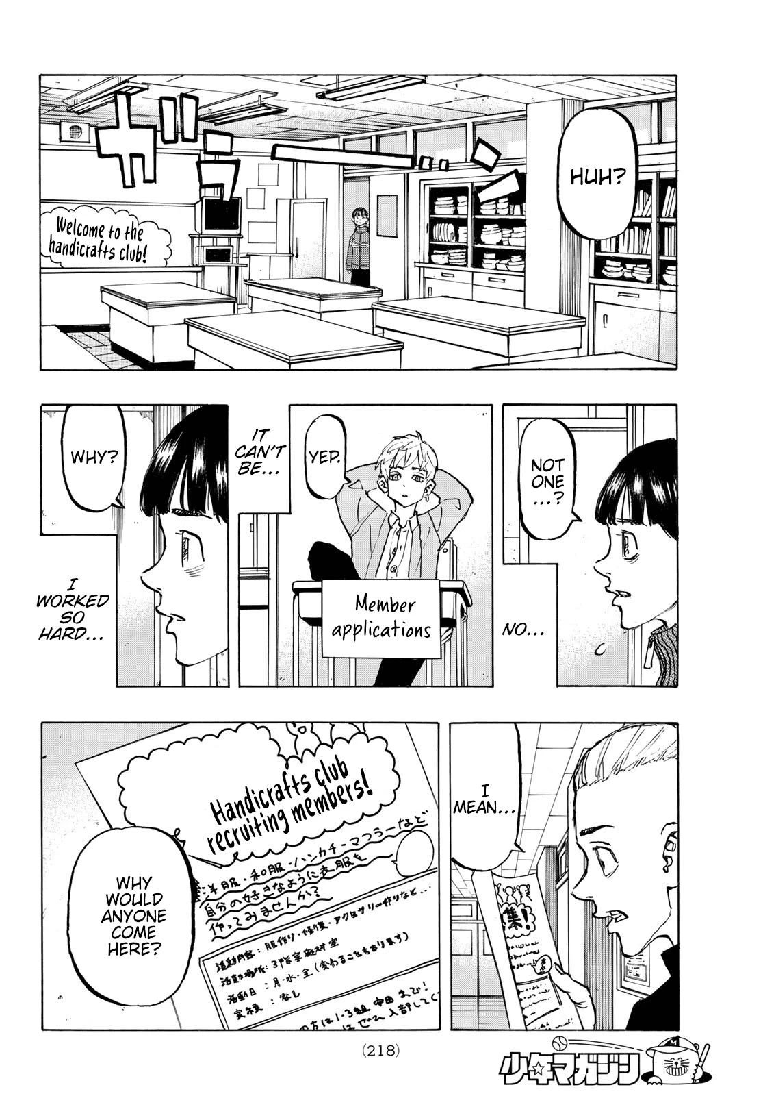 Read Tokyo Revengers Manga Online