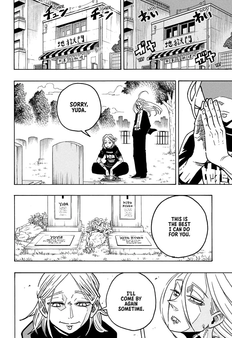 Read Ultimate Exorcist Kiyoshi Manga Online