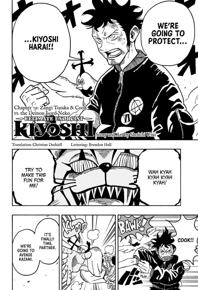 Read Ultimate Exorcist Kiyoshi Manga Online
