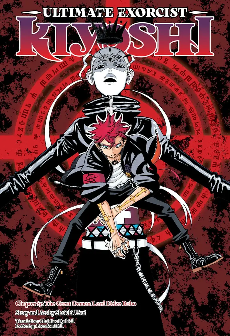 Read Ultimate Exorcist Kiyoshi Manga Online