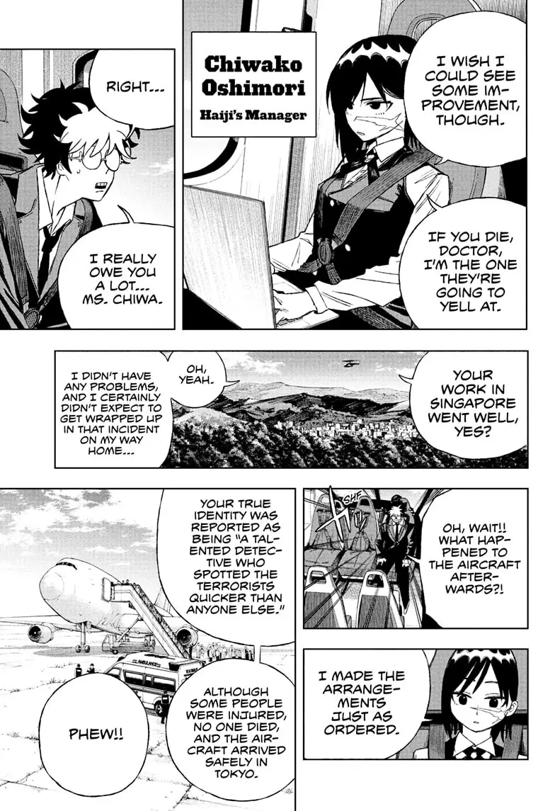 Read Under Doctor Manga Online