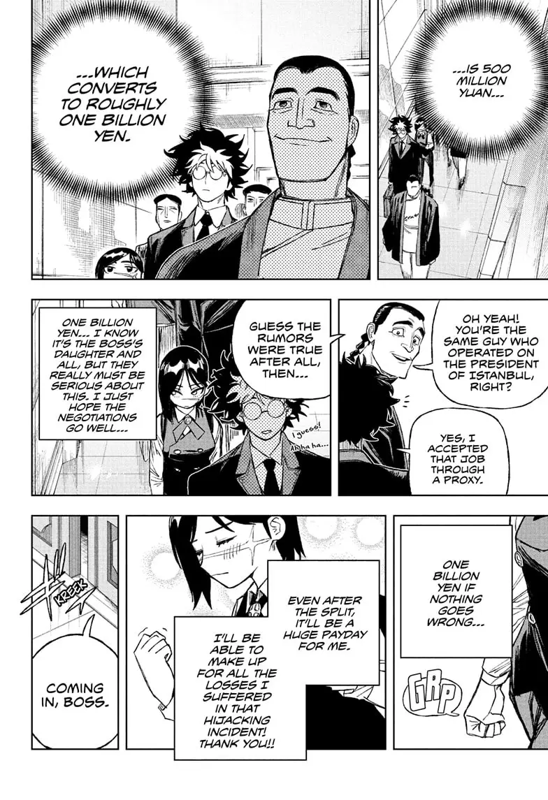 Read Under Doctor Manga Online