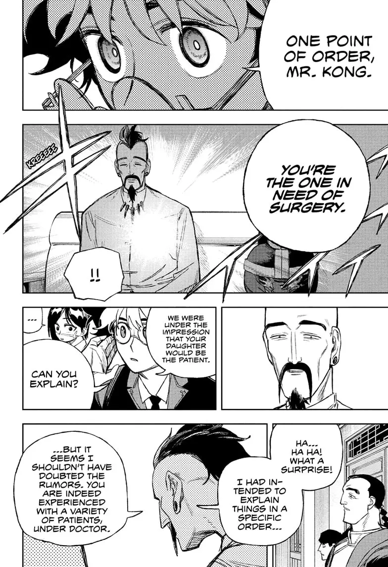 Read Under Doctor Manga Online