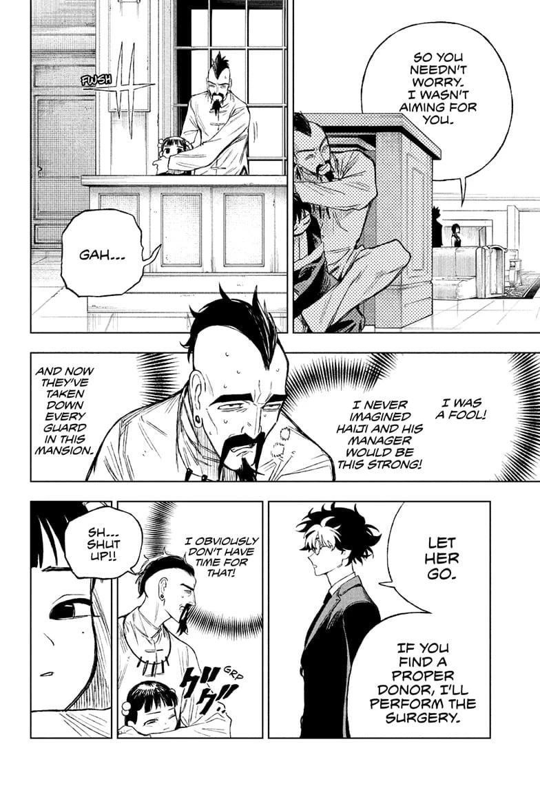 Read Under Doctor Manga Online