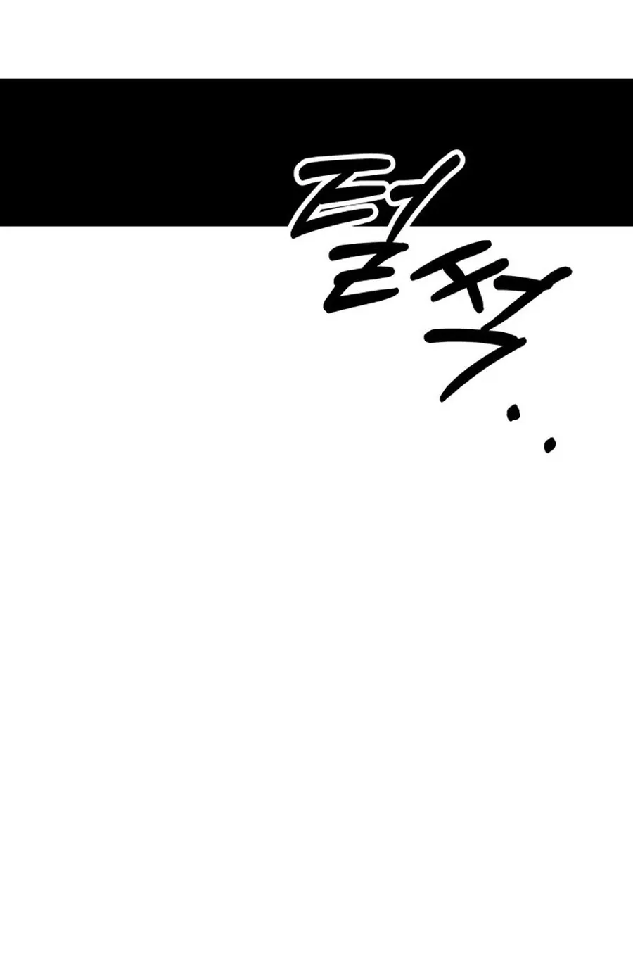 Read Widower Manga Online