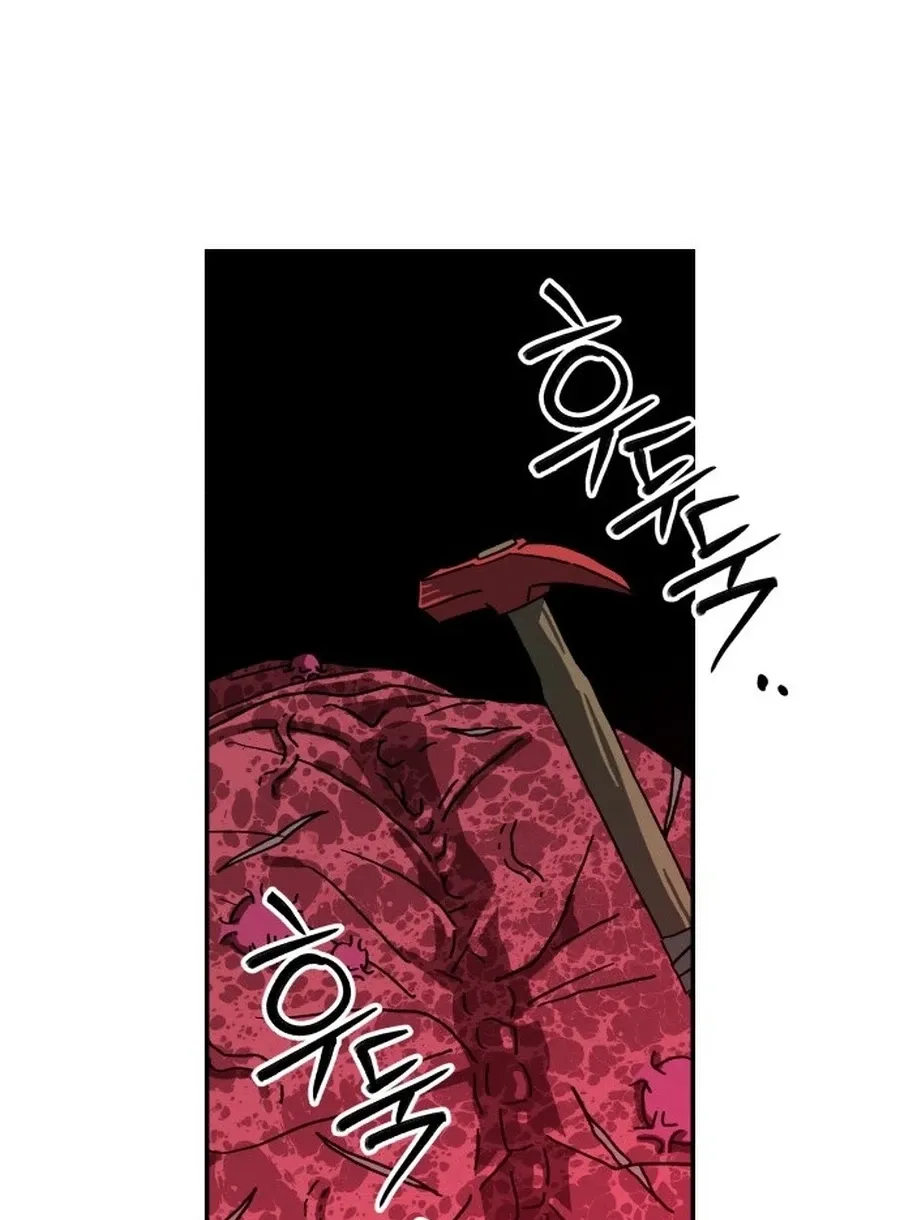 Read Widower Manga Online