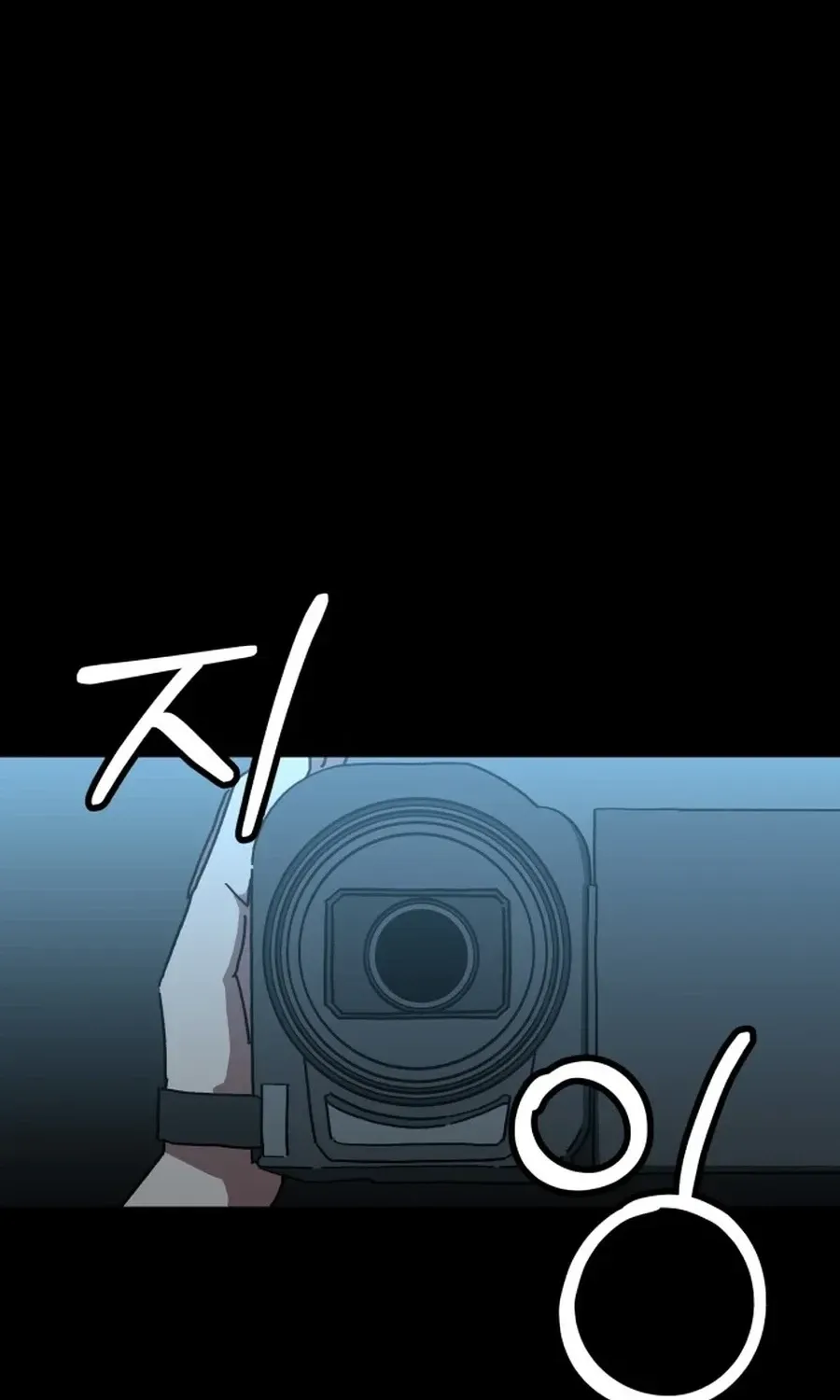 Read Widower Manga Online