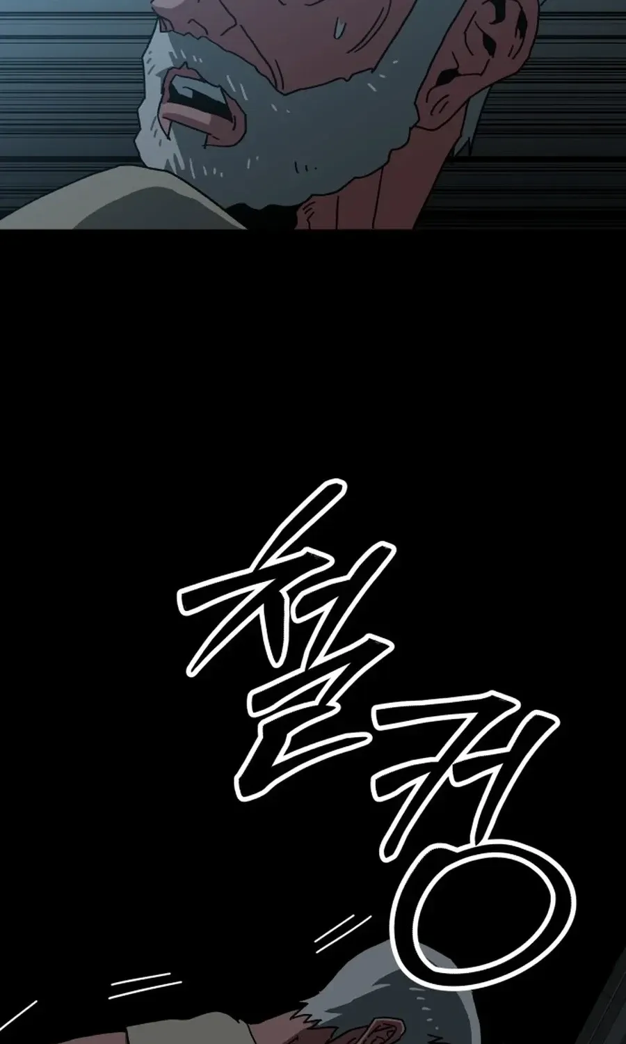 Read Widower Manga Online