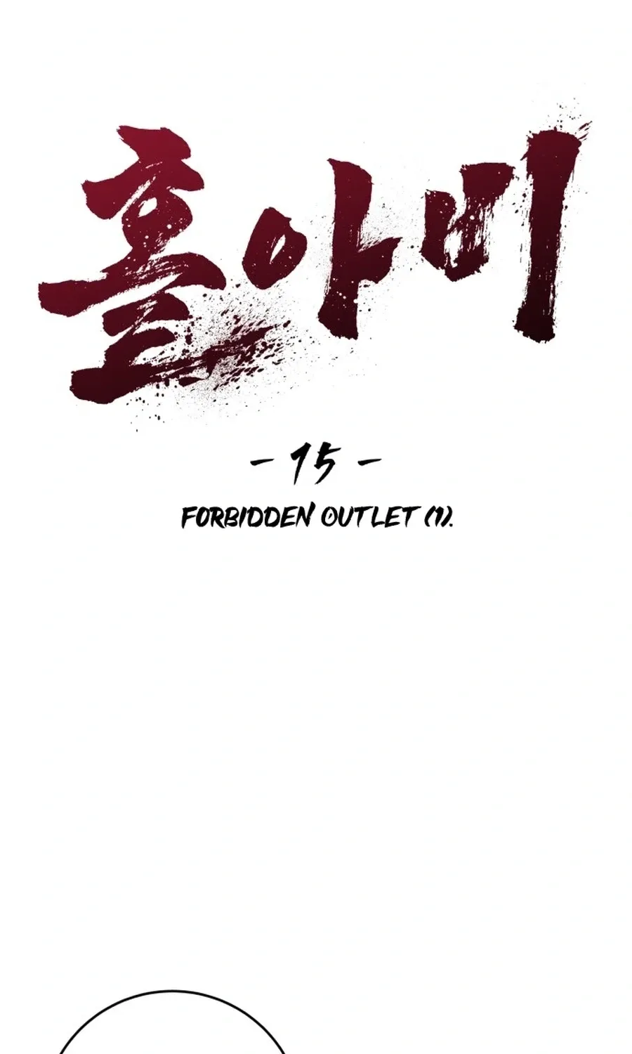 Read Widower Manga Online