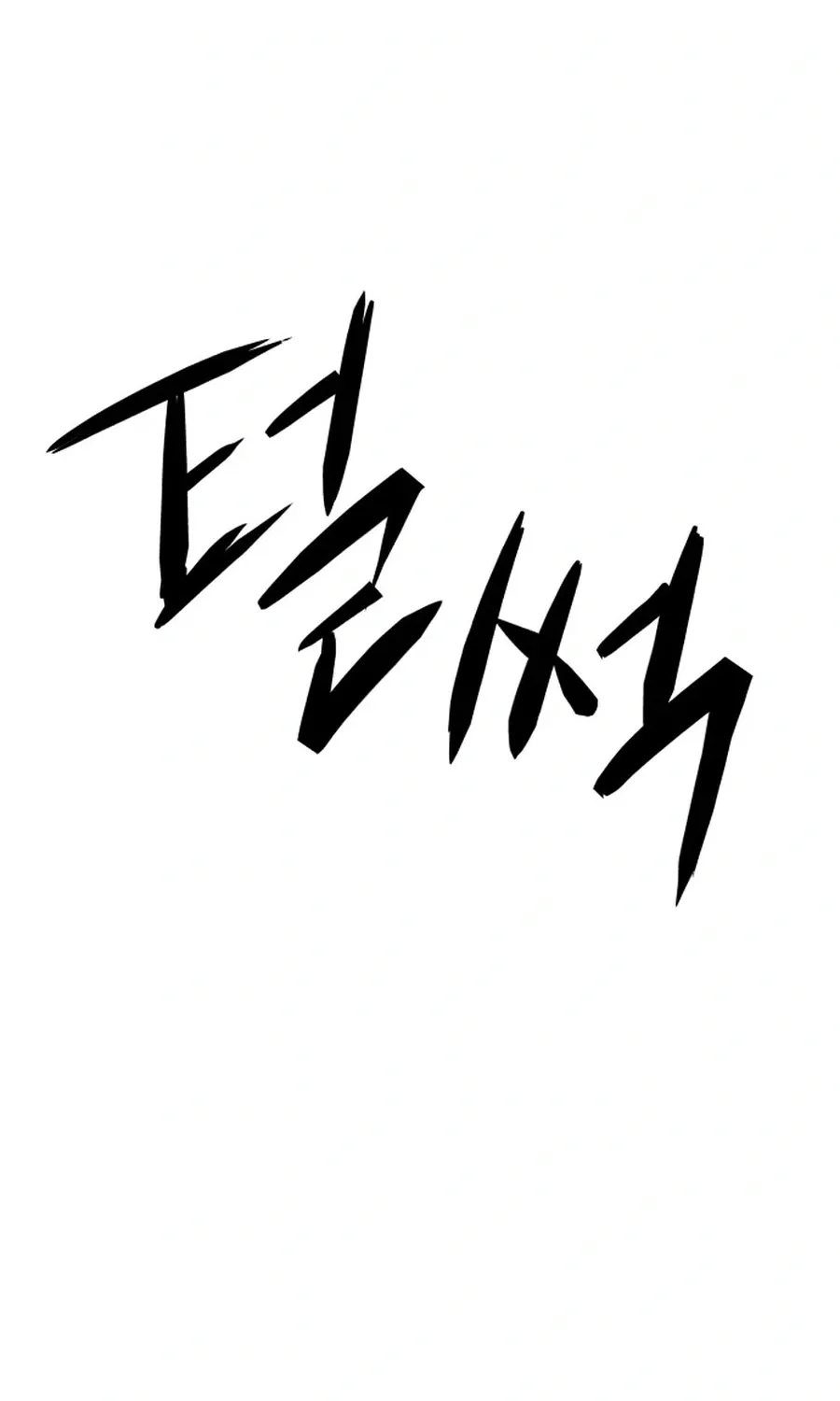 Read Widower Manga Online
