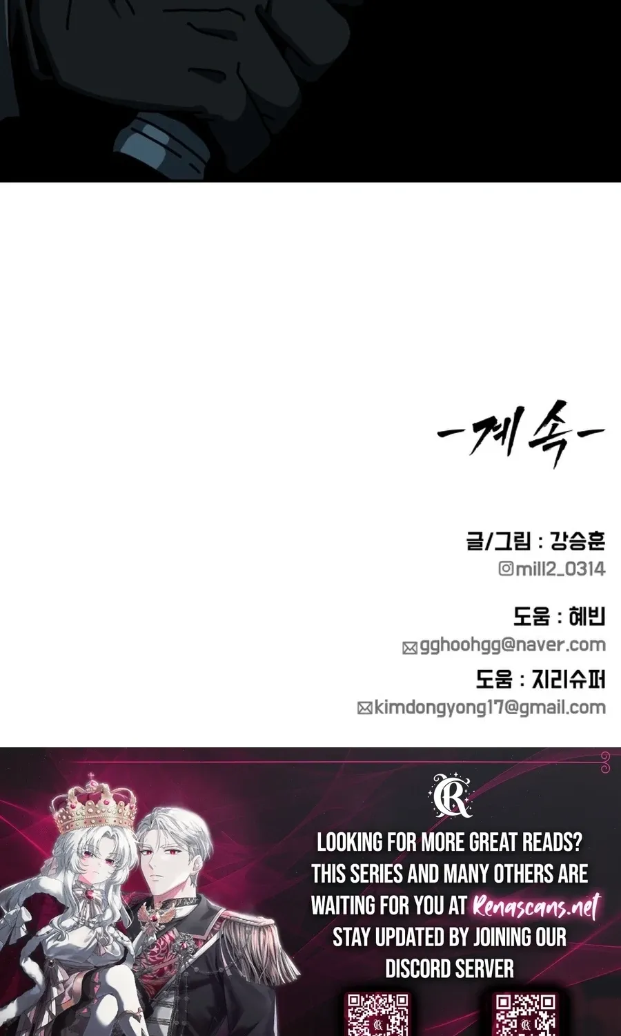 Read Widower Manga Online