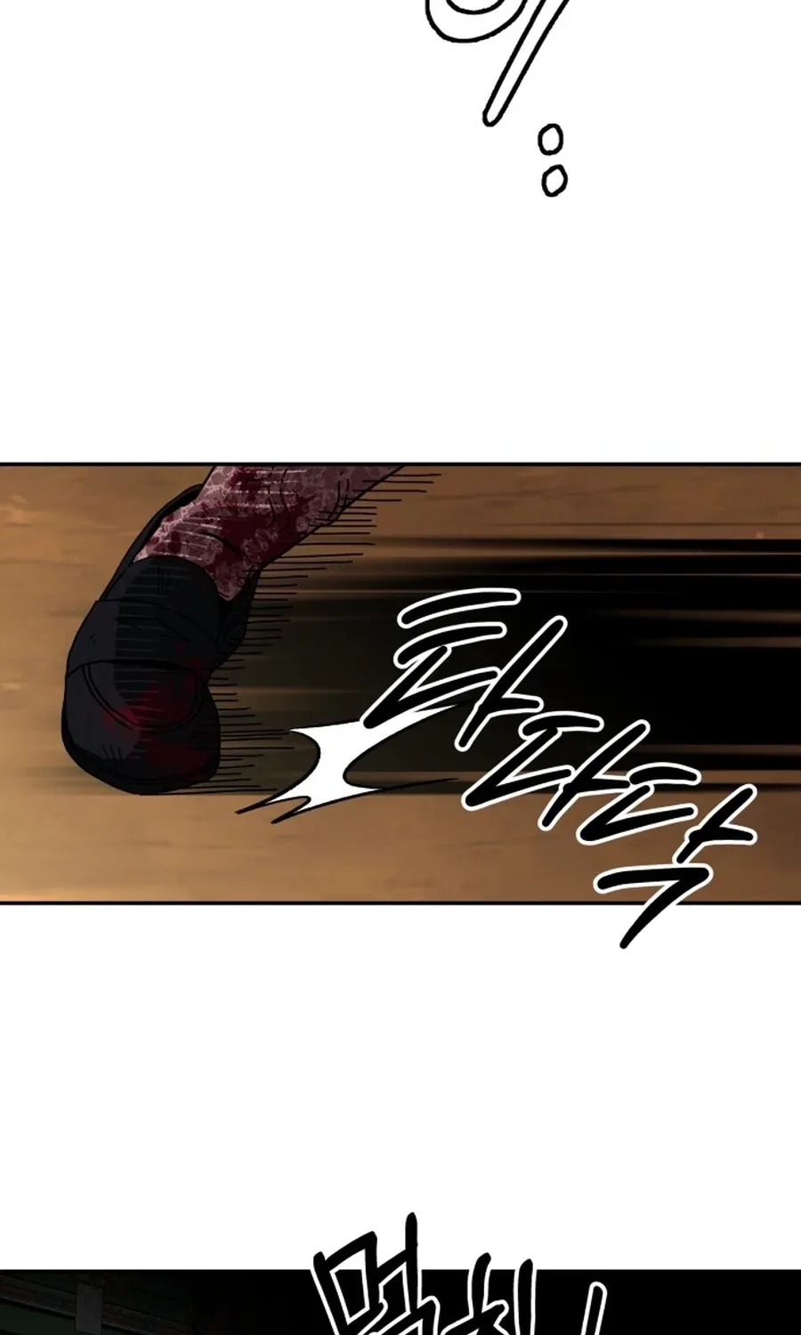 Read Widower Manga Online