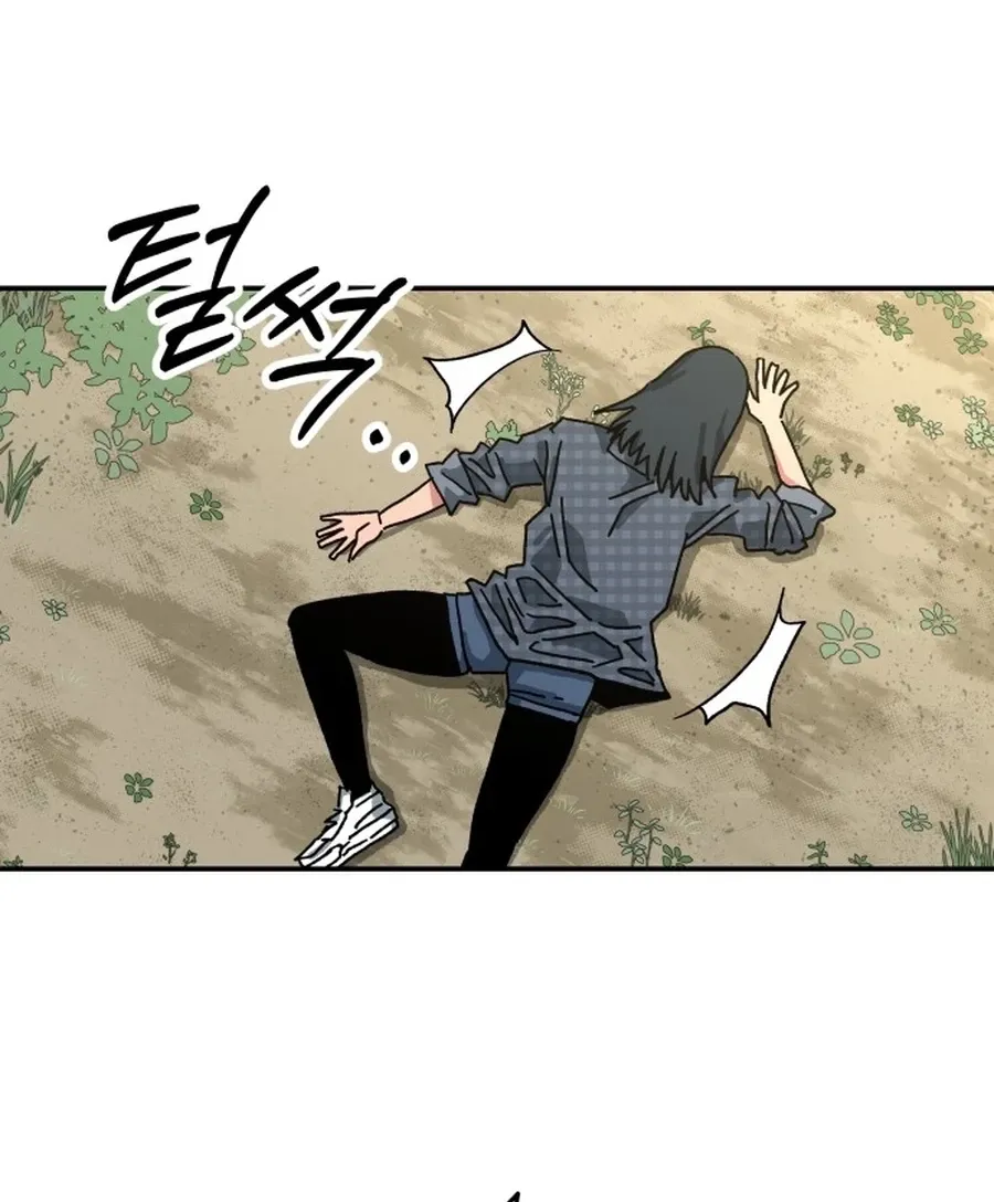 Read Widower Manga Online