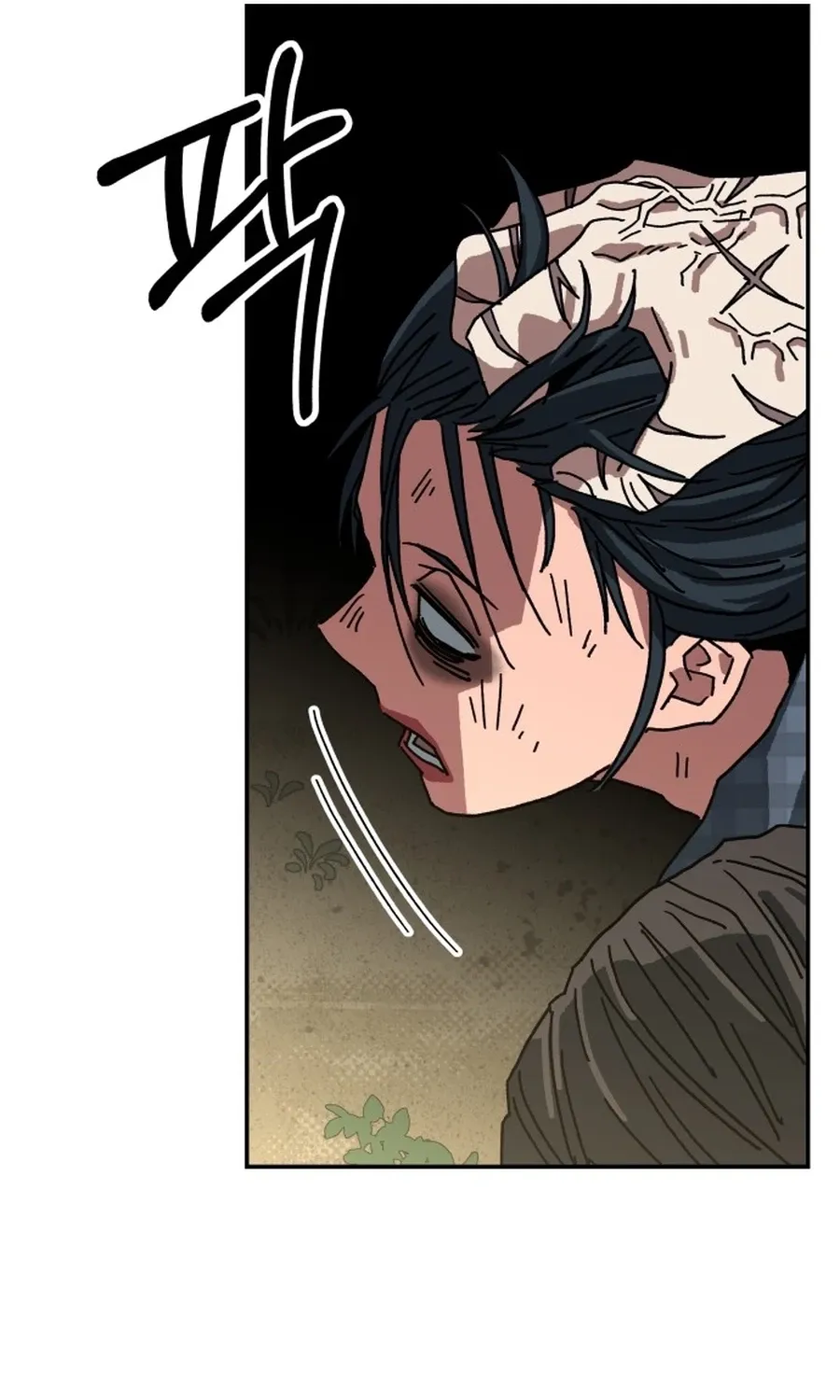 Read Widower Manga Online