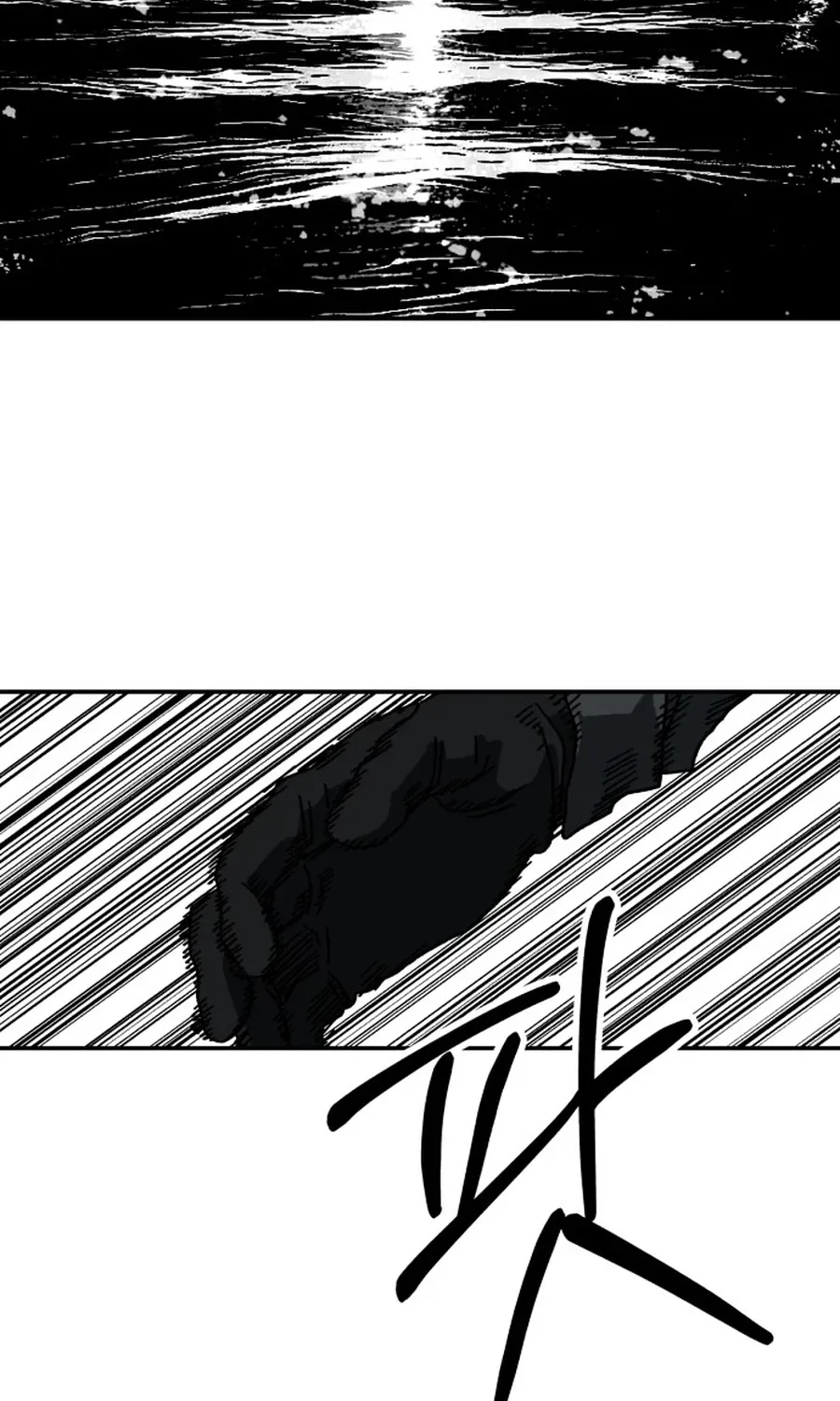 Read Widower Manga Online