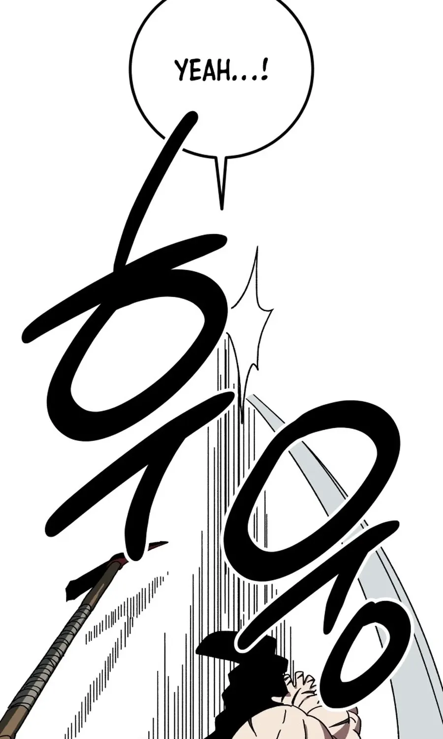 Read Widower Manga Online