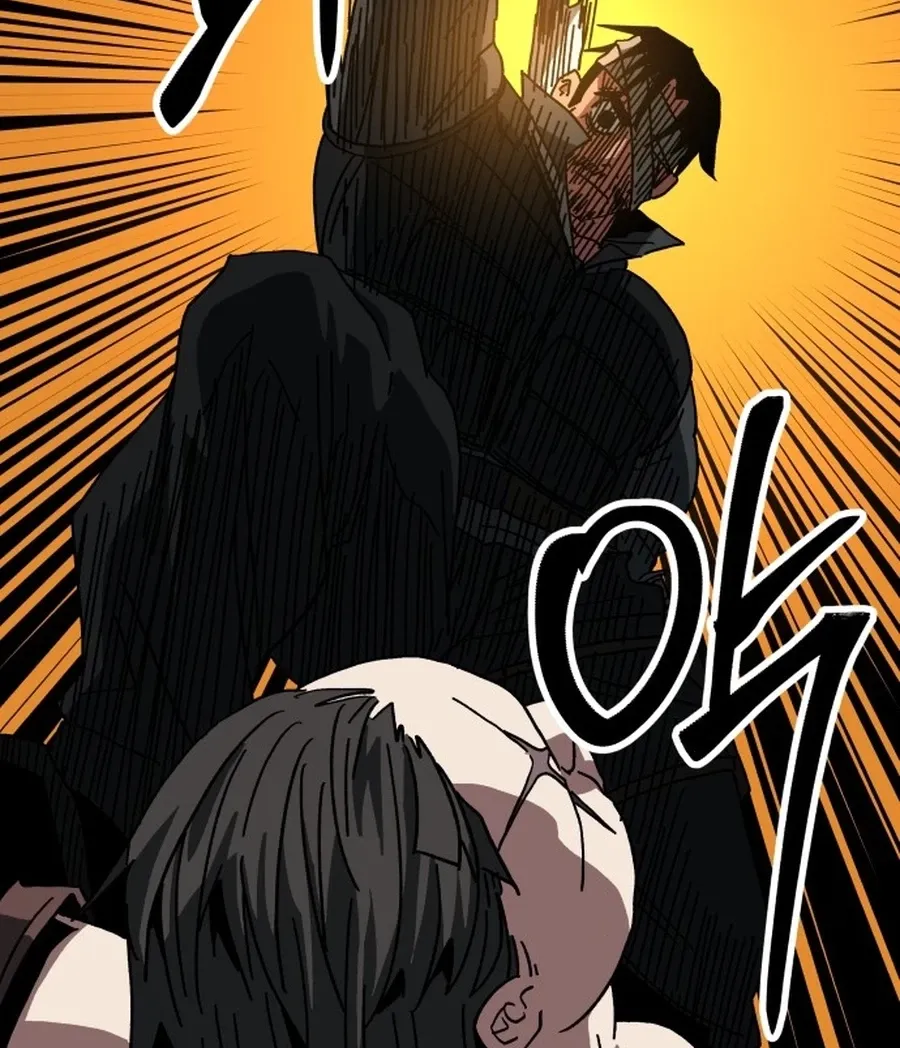 Read Widower Manga Online