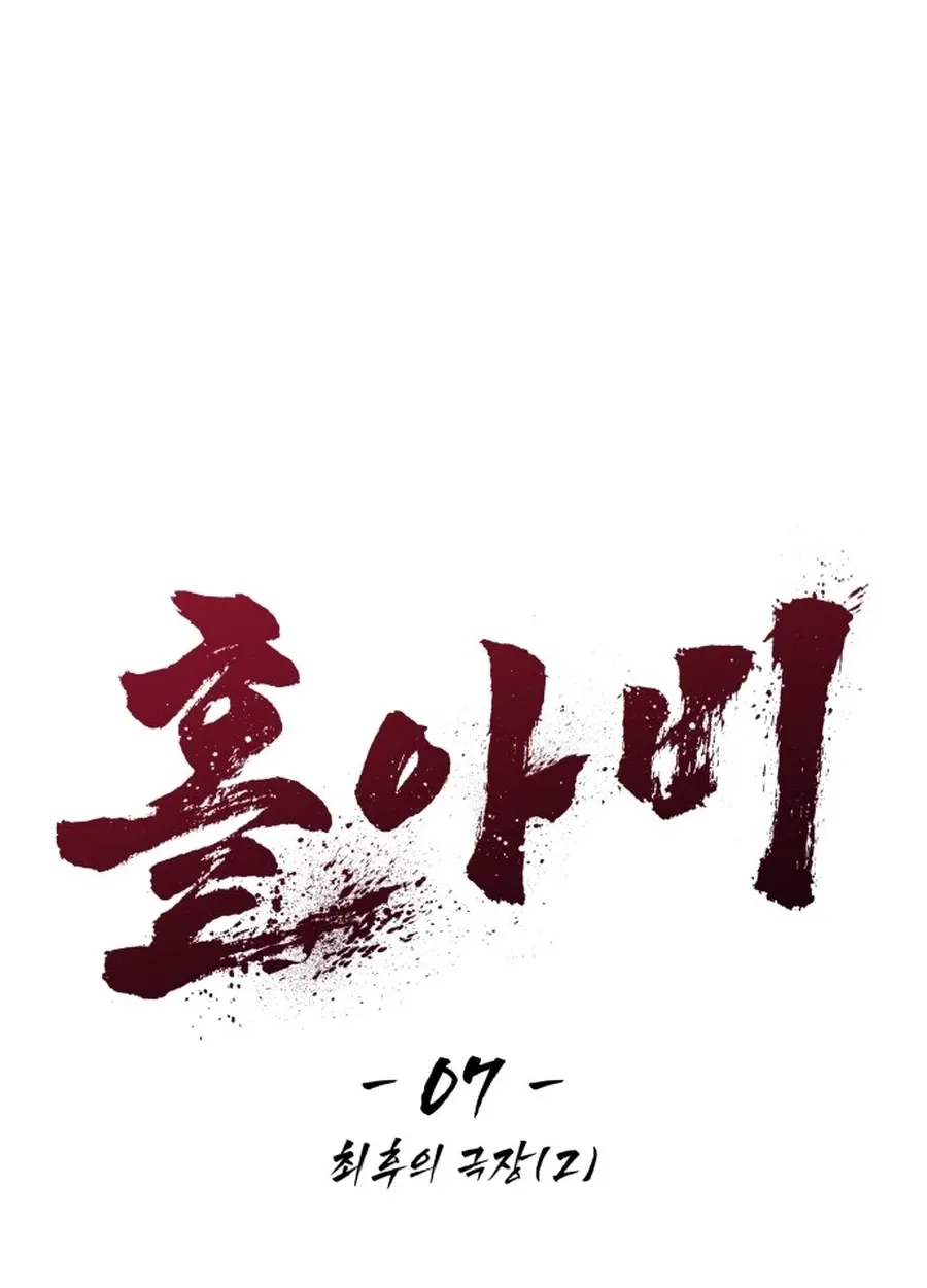 Read Widower Manga Online