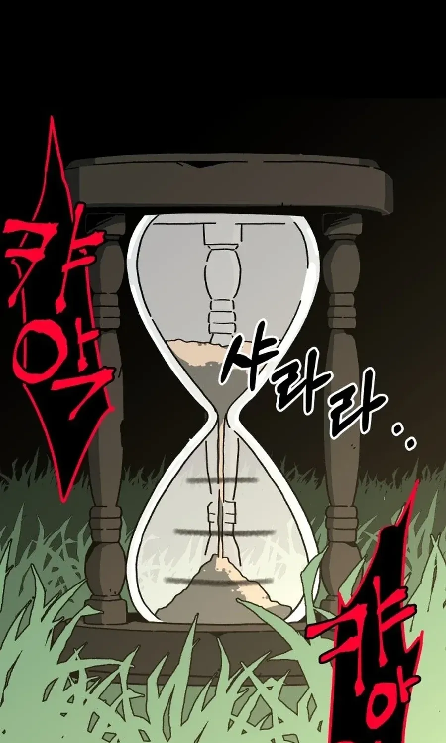 Read Widower Manga Online