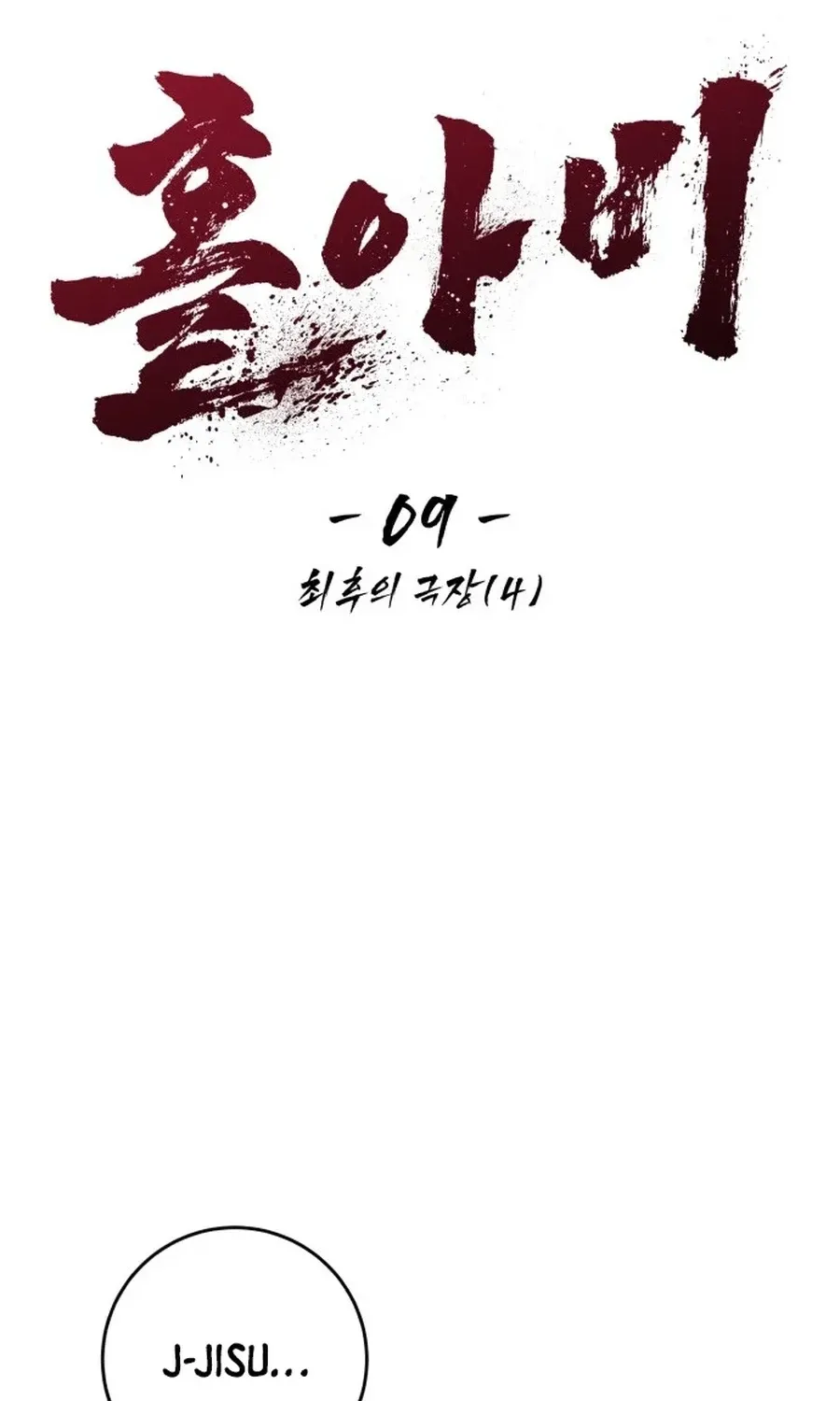 Read Widower Manga Online