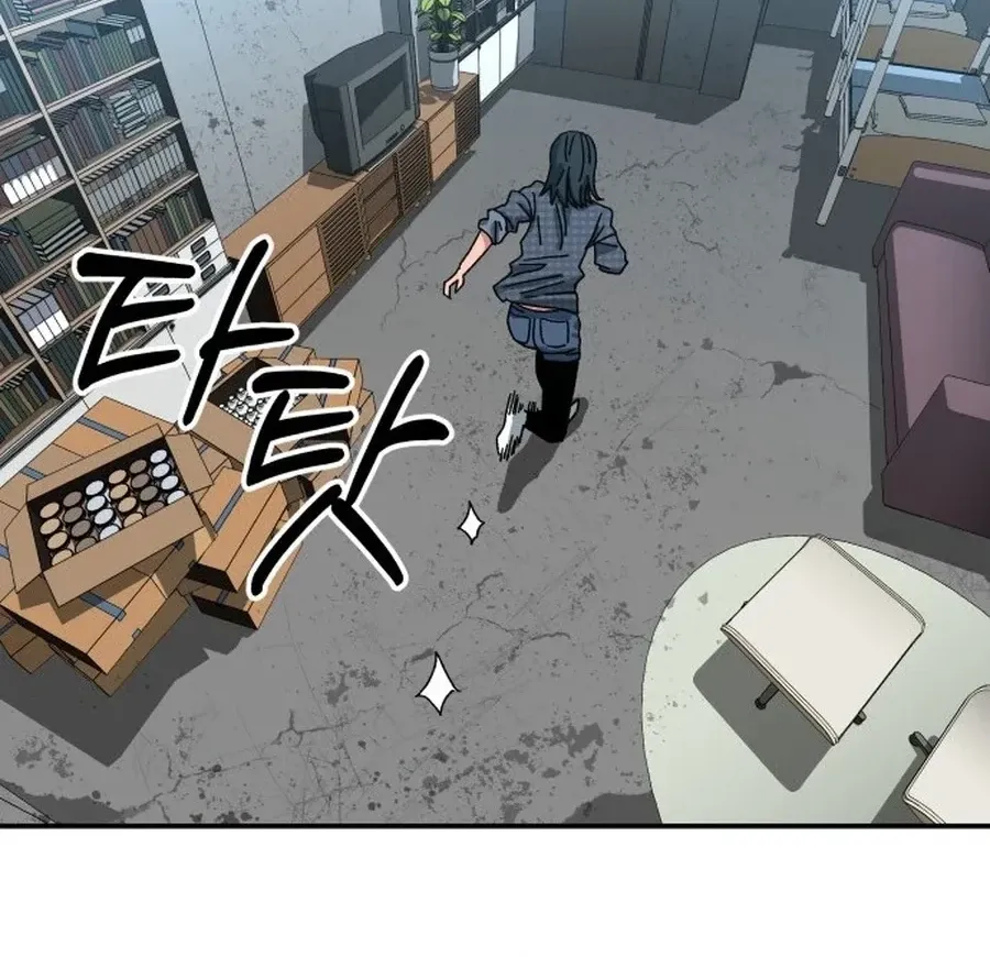 Read Widower Manga Online