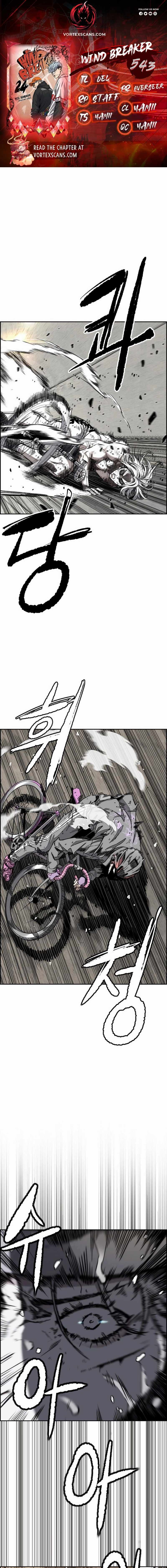 Read Wind Breaker Webtoon Manga Online