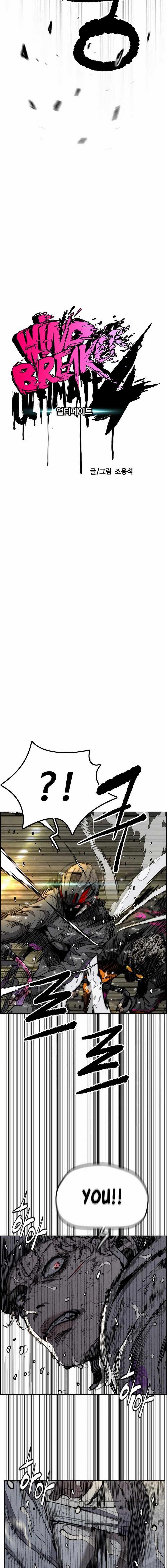 Read Wind Breaker Webtoon Manga Online