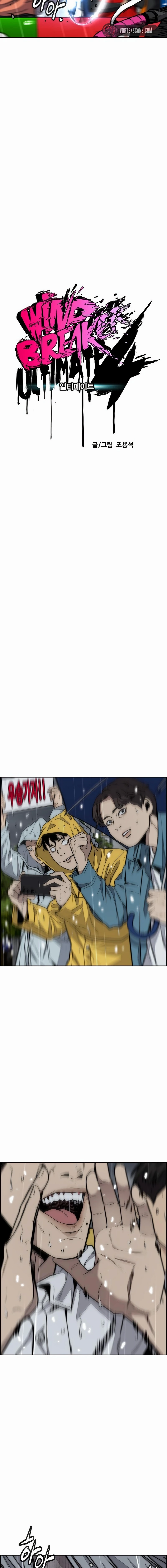 Read Wind Breaker Webtoon Manga Online