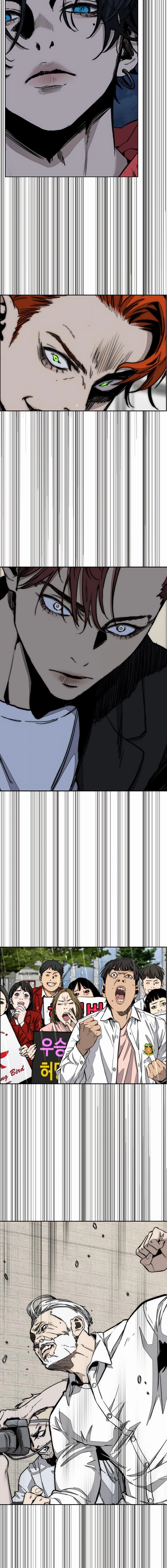 Read Wind Breaker Webtoon Manga Online