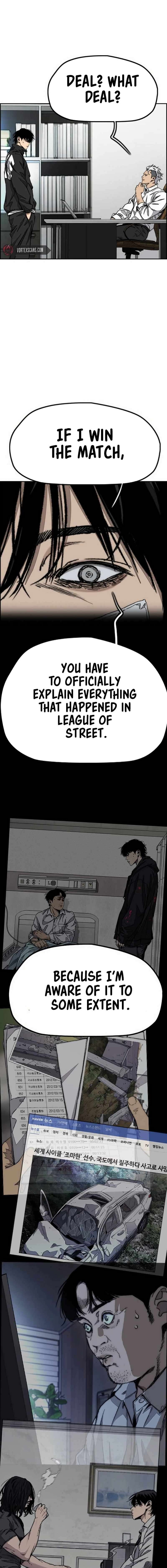 Read Wind Breaker Webtoon Manga Online