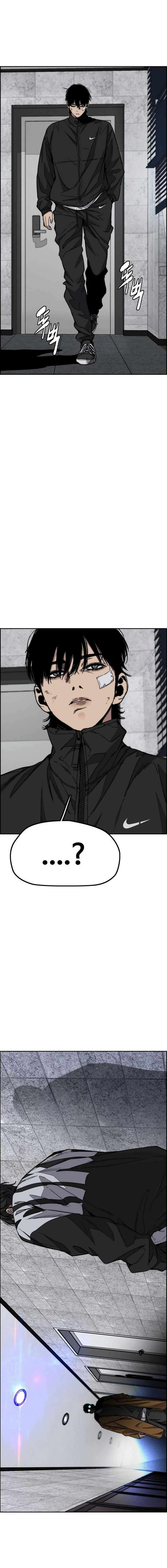 Read Wind Breaker Webtoon Manga Online