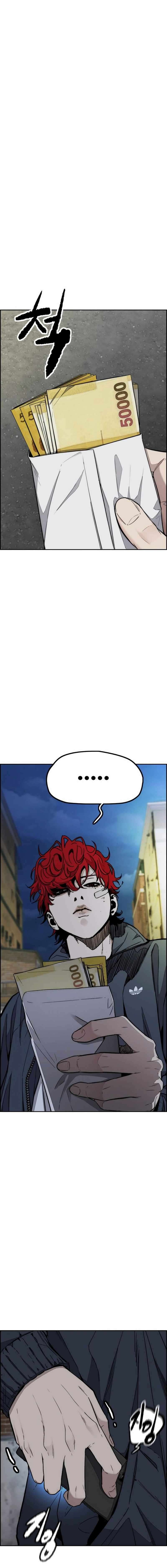 Read Wind Breaker Webtoon Manga Online