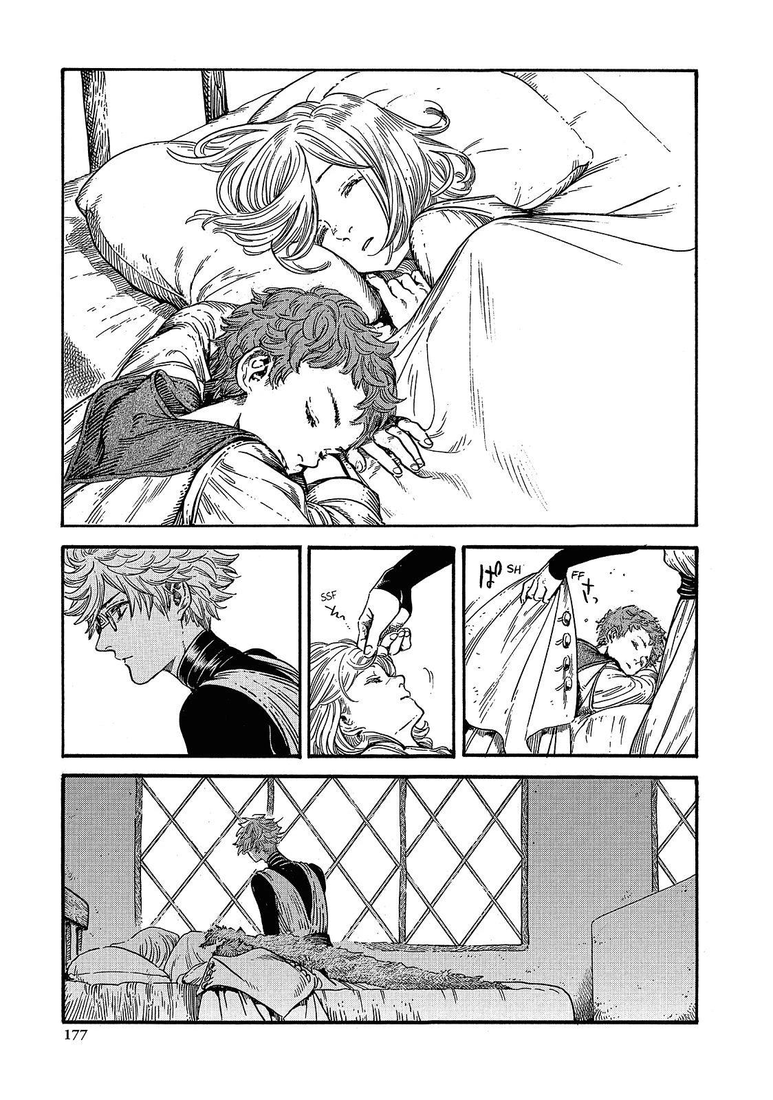 Read Witch Hat Atelier Manga Online